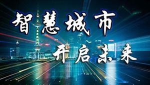 中國未來20年的八大趨勢機遇全在這