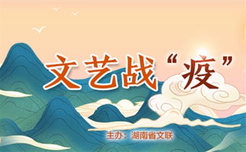 音樂丨《新冠病毒預(yù)防歌》