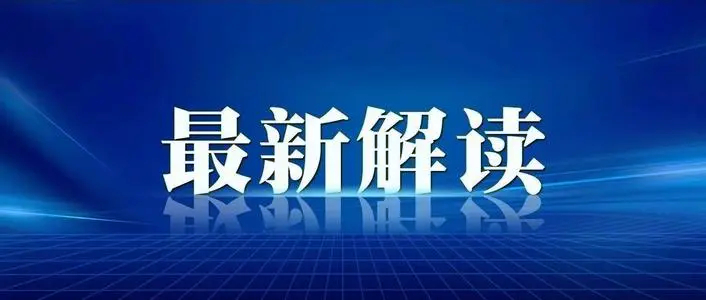 國家衛(wèi)健委發(fā)文：提出積極推廣應(yīng)用小兒推拿技術(shù)！